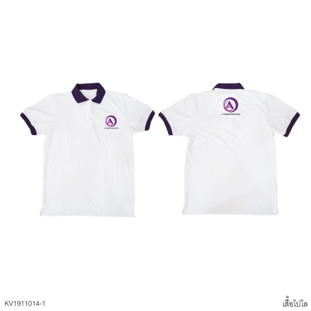 เสื้อโปโลปักโลโก้